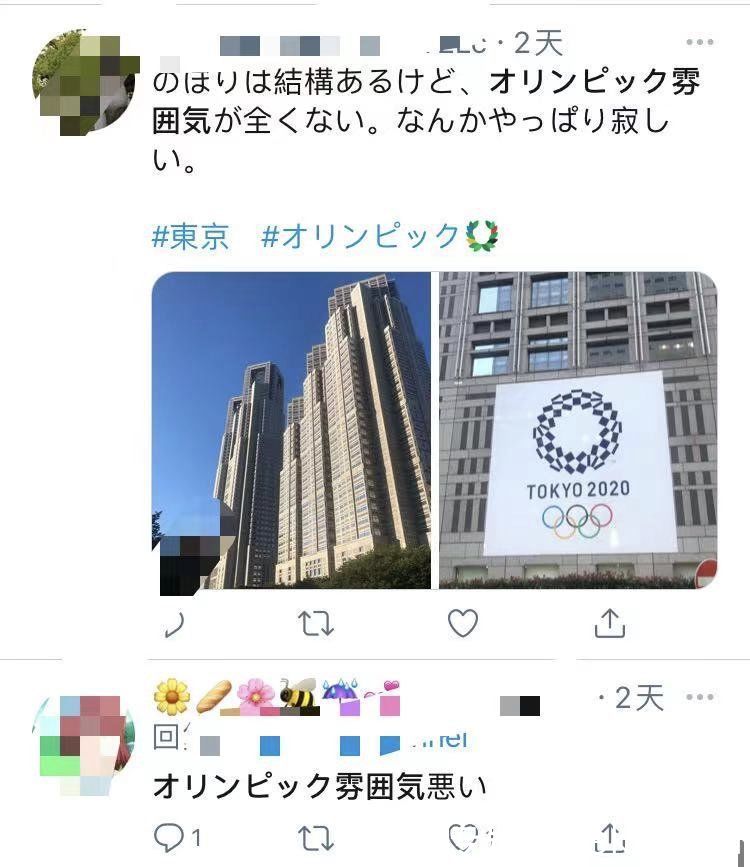 y是我想象中的奥运会么！？这届奥运会情绪不是一般的大