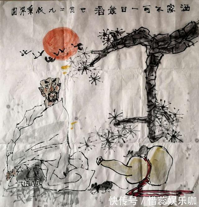 中国铁建!《有情自爱小灵精》——中铁建大路美院主创画家成秉羿