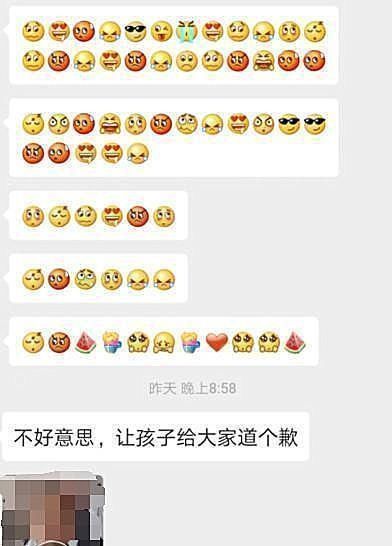 格局|孩子乱发表情包到家长群,两位宝妈不同的道歉方式,影响孩子格局