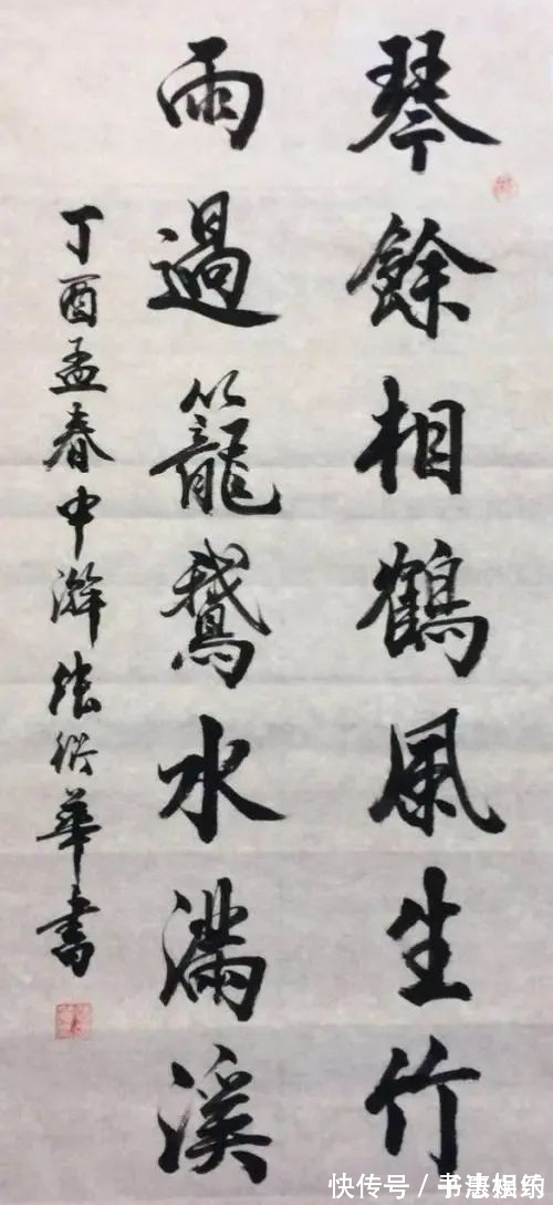 安徽省诗词协会$中学高级教师写得一手精妙书法,惊艳了书坛,碑风帖韵,字字精彩