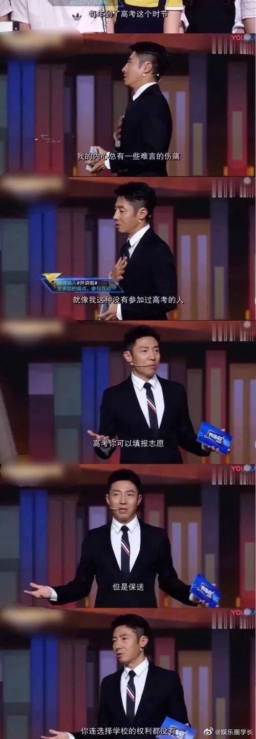 撒撒|撒貝寧老凡爾賽了，期末考前背下整本書(shū)，只有清華的李健可以一拼