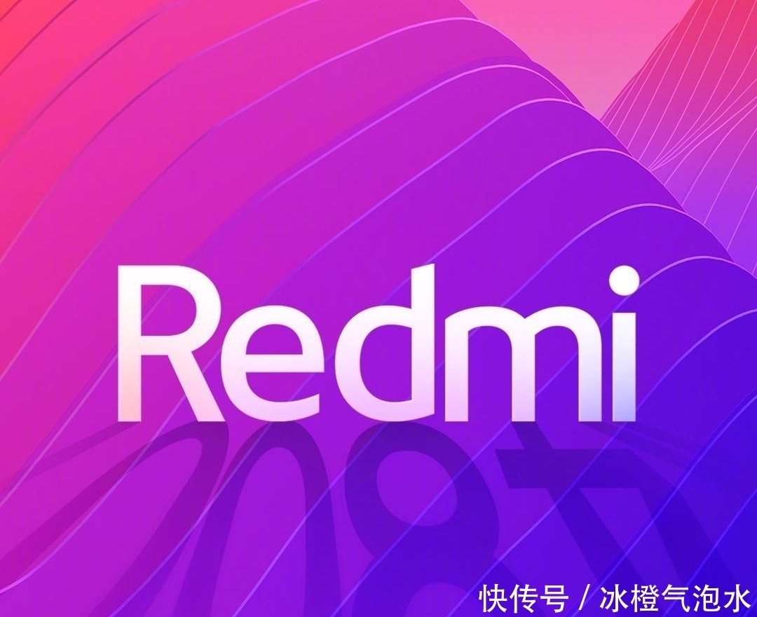 交朋友|11月26日!RedmiNote9正式发布,多少钱可交朋友?