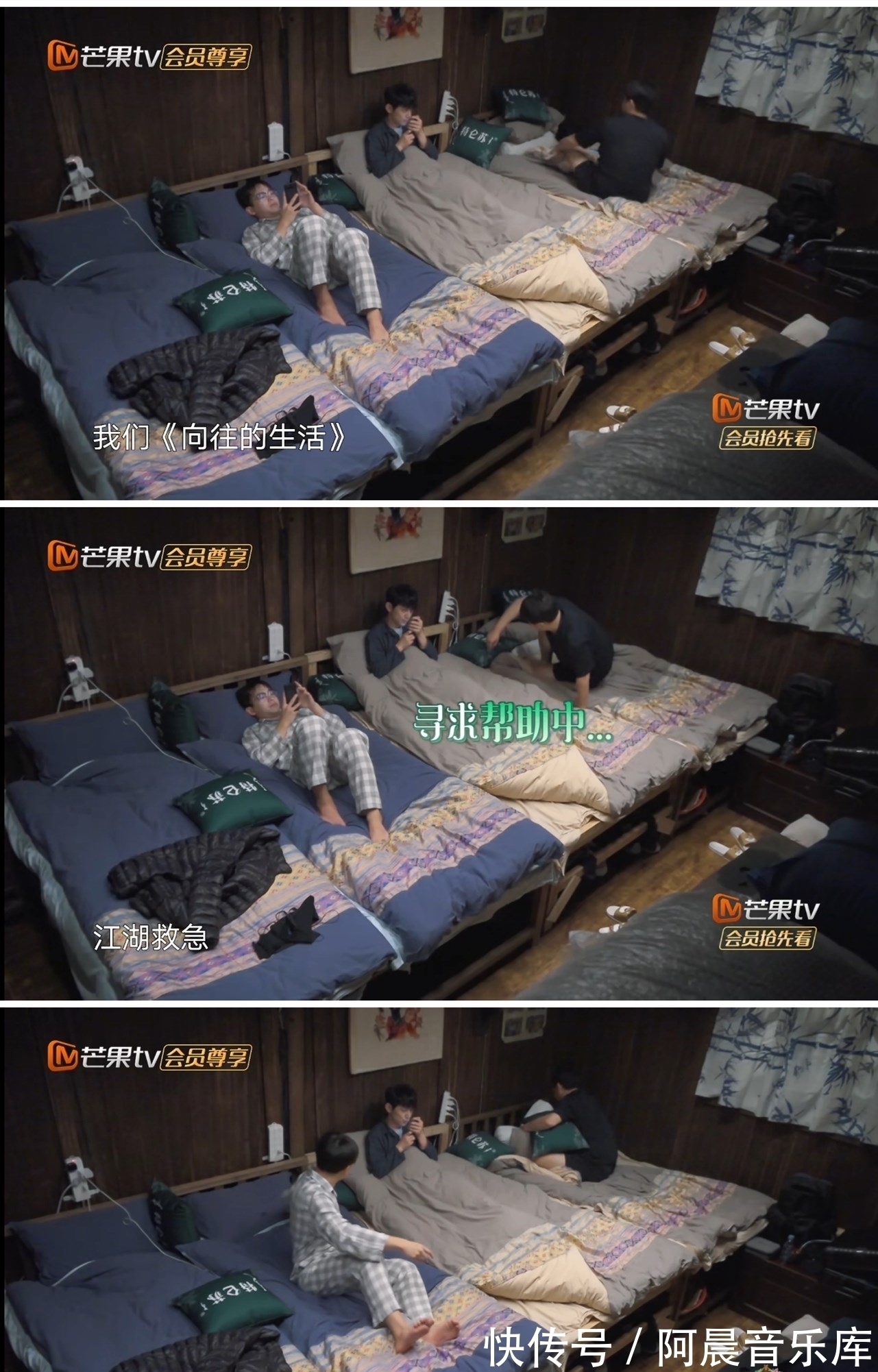 这就是人脉!何炅邀请10个人免费参加综艺,至少为黄磊省了100万