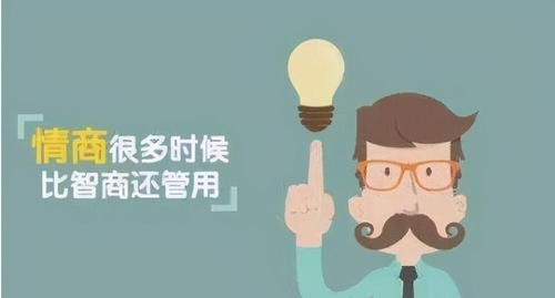 家长|孩子吃饭时如果有这4个表现，暗示情商低，家长要及时纠正