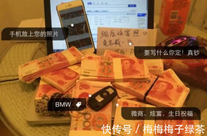 骗子|微商到底赚不赚钱，朋友圈炫富的都是骗人的吗？网友：谁做谁傻