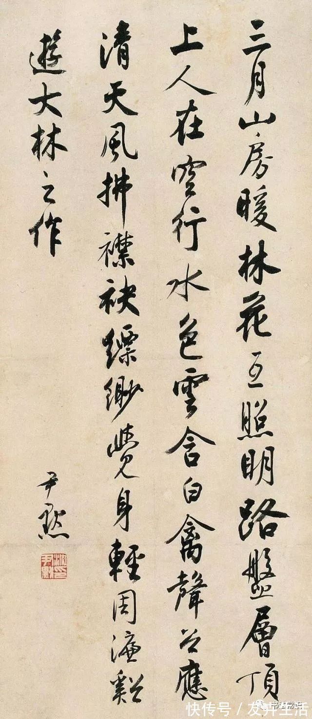 汉字&大学教授告诉你什么是书法,名人请自重,由莫言书展而感