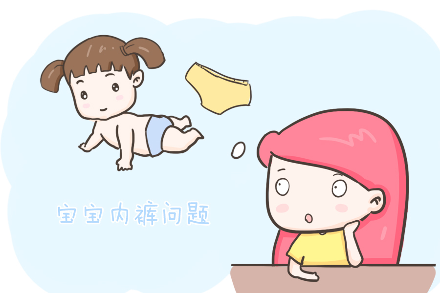 寿命|儿童多大穿内裤?多久换一次?怎么清洗,看这一篇就够了
