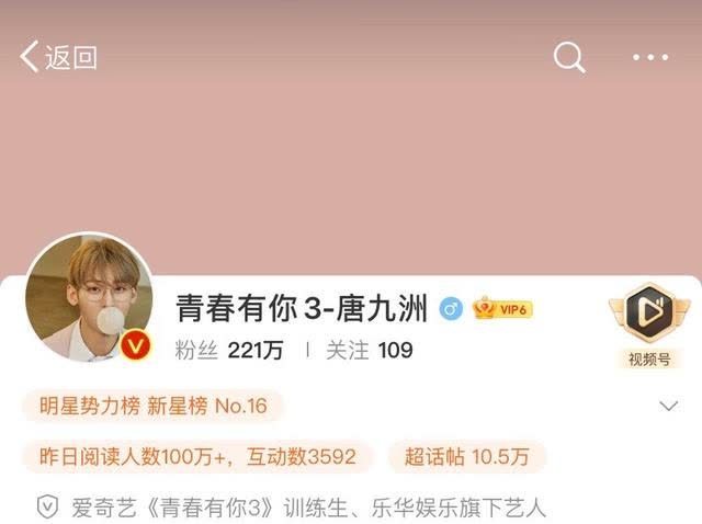 徐子 青3舞决赛夜十天后:唐九洲换头像,罗一舟孙滢皓消失,十七营业