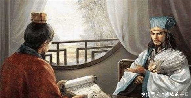 诸葛亮|三分天下诸葛亮,一统江山刘伯温,挖诸葛亮的墓吓得磕头!