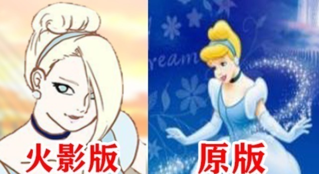 迪士尼公主|火影颜担变成迪士尼公主,雏田与白雪公主完美融合,小樱成睡美人
