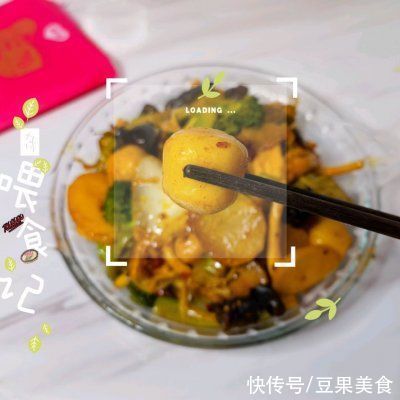 一盘菜可以支撑一顿饭～麻辣香锅