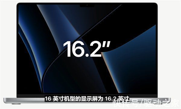 苹果|5nm M1 Pro/Max炸场 苹果发布新一代MacBook Pro：笔记本也带刘海了