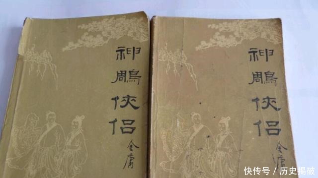 明报|几乎不写后传的金庸先生为什么创作了《神雕侠侣》!