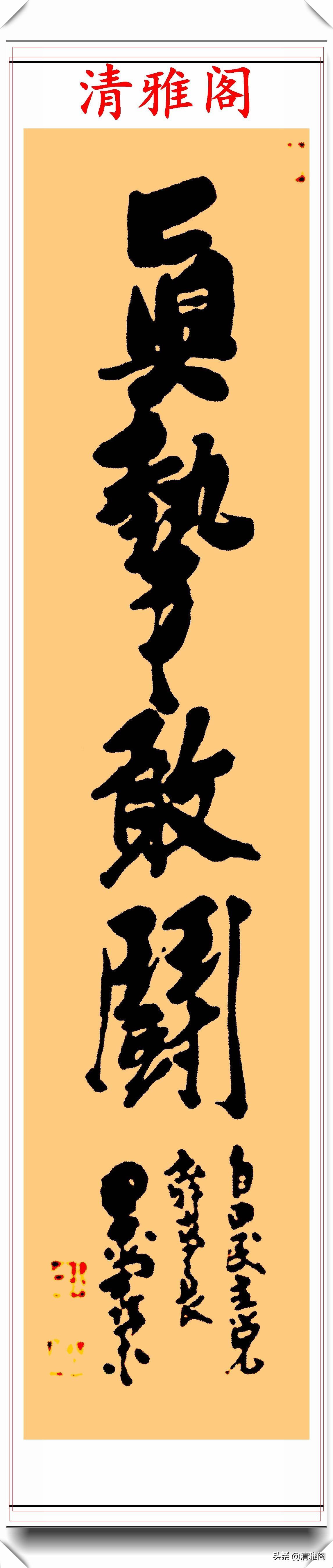 日本前首相田中角荣，书法作品鉴赏，网友：比安倍晋三的好看很多