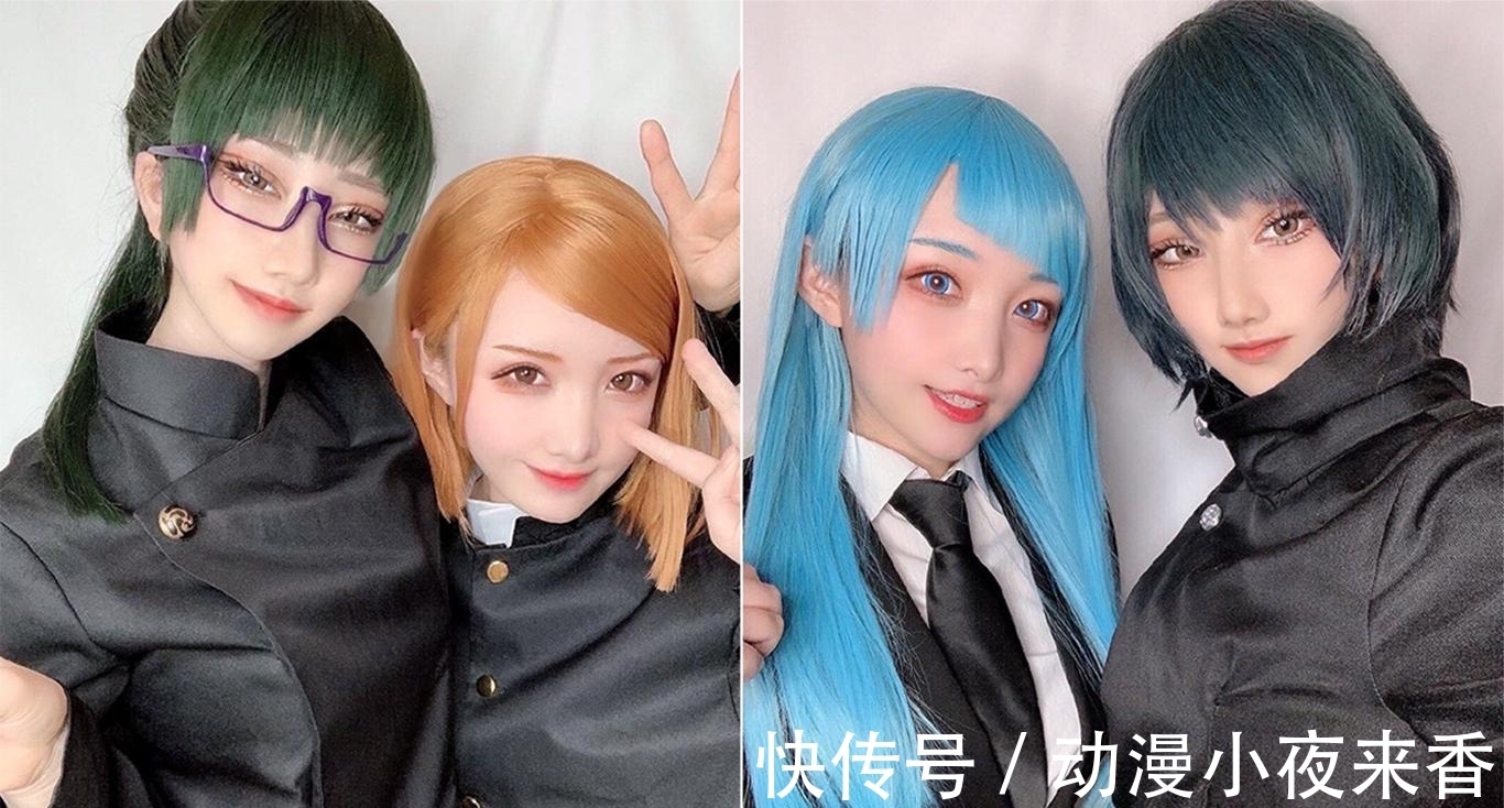 娜娜明|《咒术回战》无解COS,看到娜娜明瞬间沦陷,看到泰国小哥才叫跪服