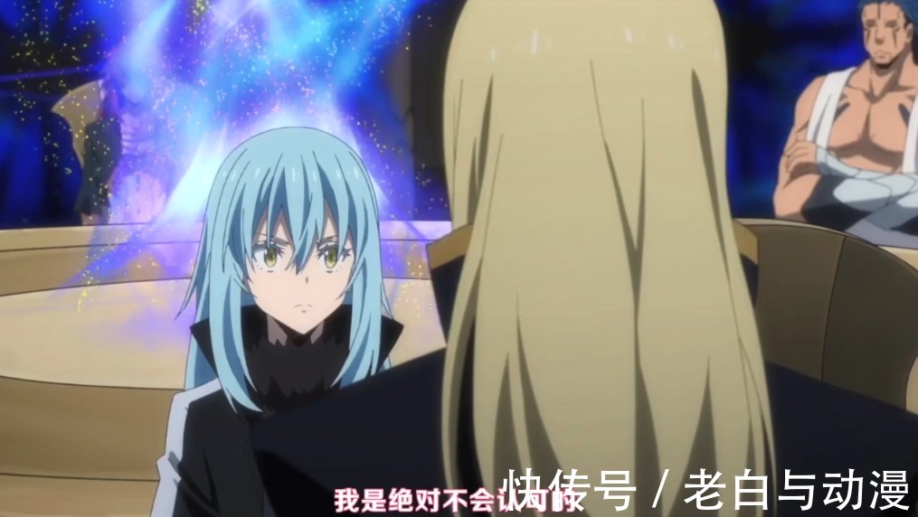 透露|《转生成史莱姆》新PV公布,透露很多信息,萌王的表情爱了