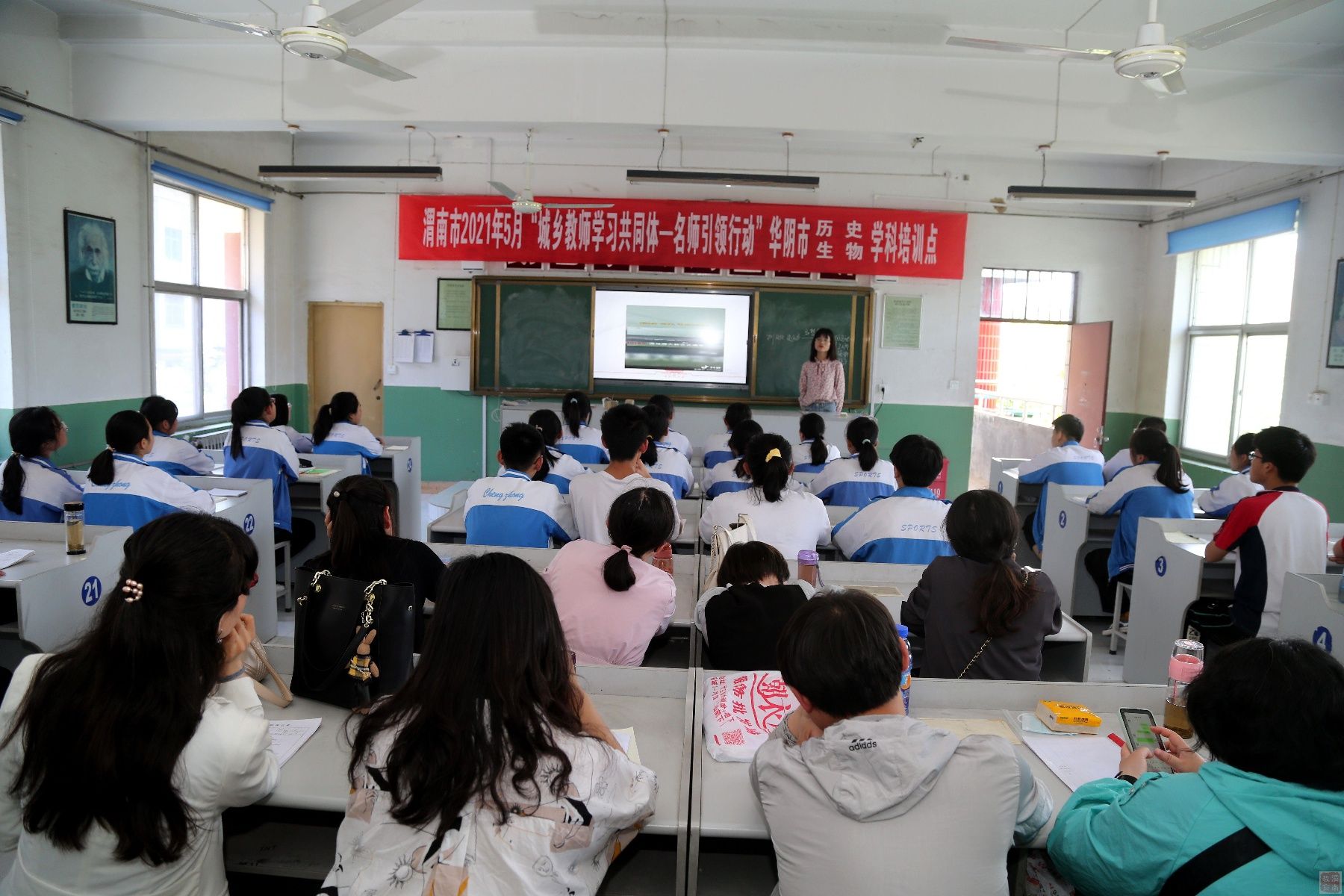 MME|名师引领促成长 且思且行共芬芳---渭南市2021年5月“城乡教师学习共同体—名师引领行动”在华阴市启动