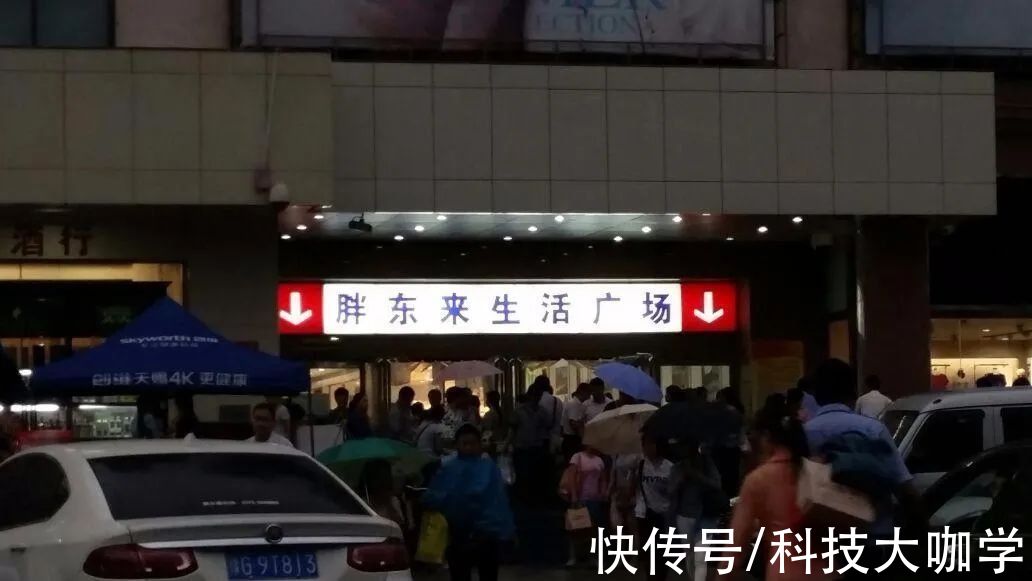 于东来|雷军的“老师”，小学文化却把95%的钱分给员工，马云高度赞誉