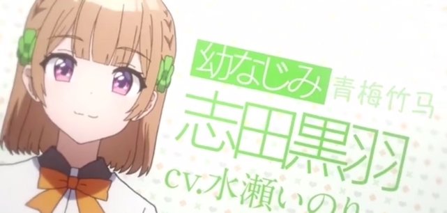 四月新番值得期待的恋爱动画,让你开怀大笑,让你胃痛不止