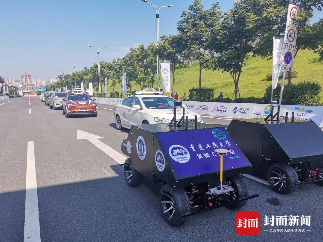 比拼|智博会来了|i-VISTA自动驾驶汽车挑战赛启幕 比拼“最强车脑”