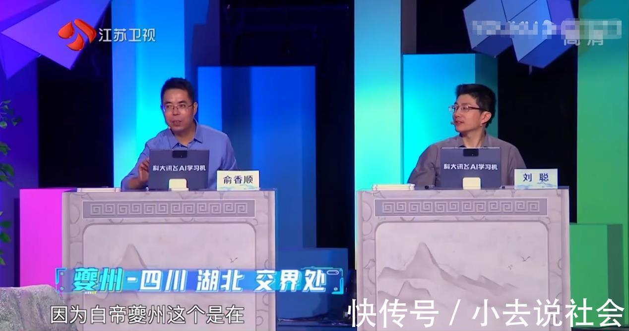 自然语言处理|《超脑少年团》新一期太精彩,让程序写诗,挑战不可能