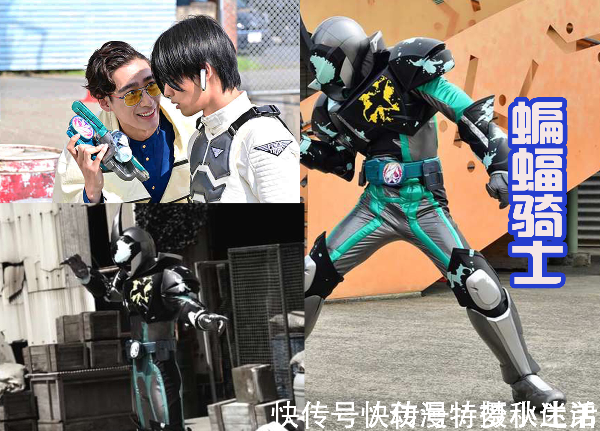 骑士|暴龙、蝙蝠和蜘蛛假面骑士登场,还会有蛇骑士,要成立动物园吗?