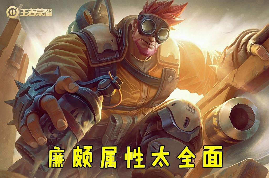 KPL|KPL最热门的五个英雄，颇颇公主高居榜首，选择理由无法拒绝