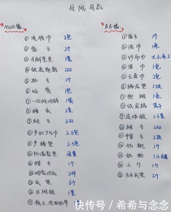 90后|孕期不做迟早后悔的事 !90后辣妈教你拥有一个“不一样”的孕期