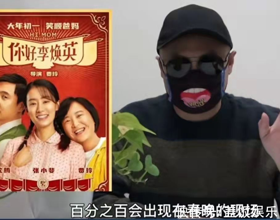 曝虎年春晚總導(dǎo)演確定！已率團(tuán)隊(duì)策劃倆月，張小斐是否登臺(tái)引期待