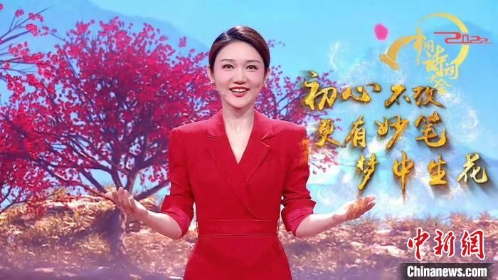 2022中国诗词大会|每逢新春入诗意 《2022中国诗词大会》启帷