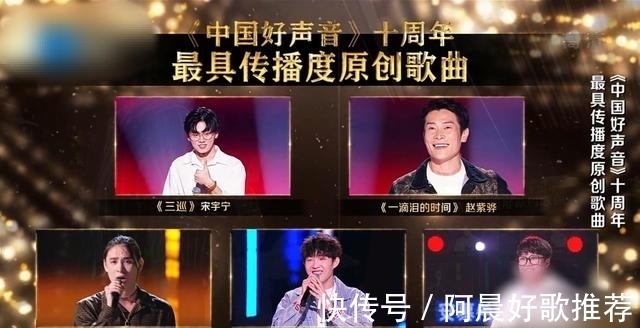 學(xué)員|周杰倫四趟好聲音之行到底有多失敗？十年中秋晚會(huì)或能告訴你答案