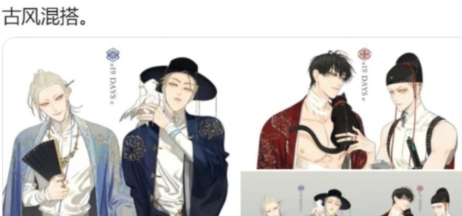 王一博平白背鍋，韓國網(wǎng)友稱其抄襲，直接把他罵上了韓國熱搜