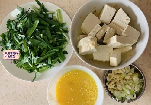  鸡蛋豆腐新吃法，比饭店做得还好吃，上桌后一扫而光，太下饭了