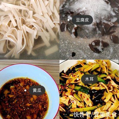 黄瓜|学会这道凉拌豆皮黄瓜，吃饭时间不用愁