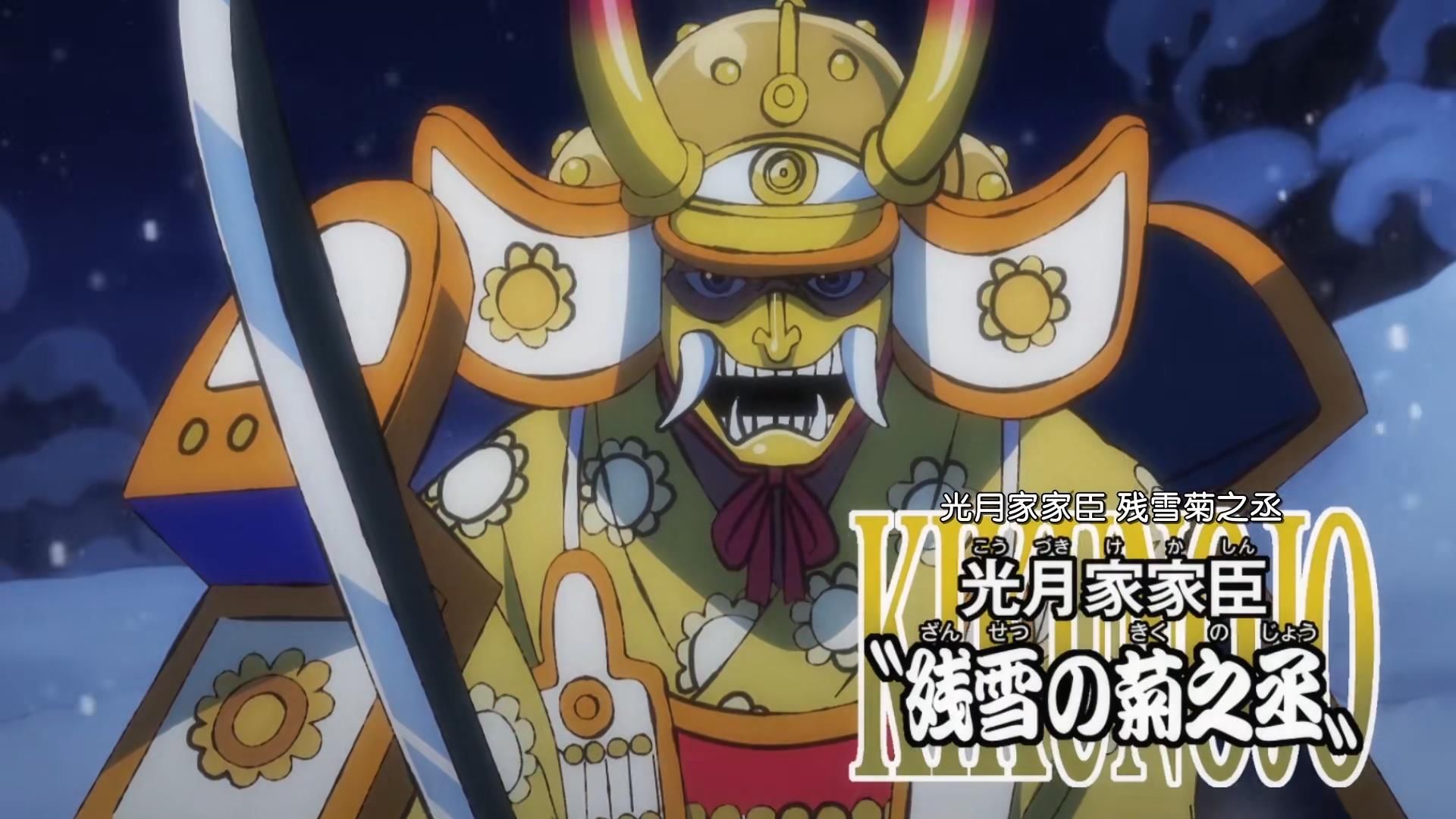 大和|海贼王993集：BIGMOM单手擒住宙斯，大和曾与艾斯“五五开”