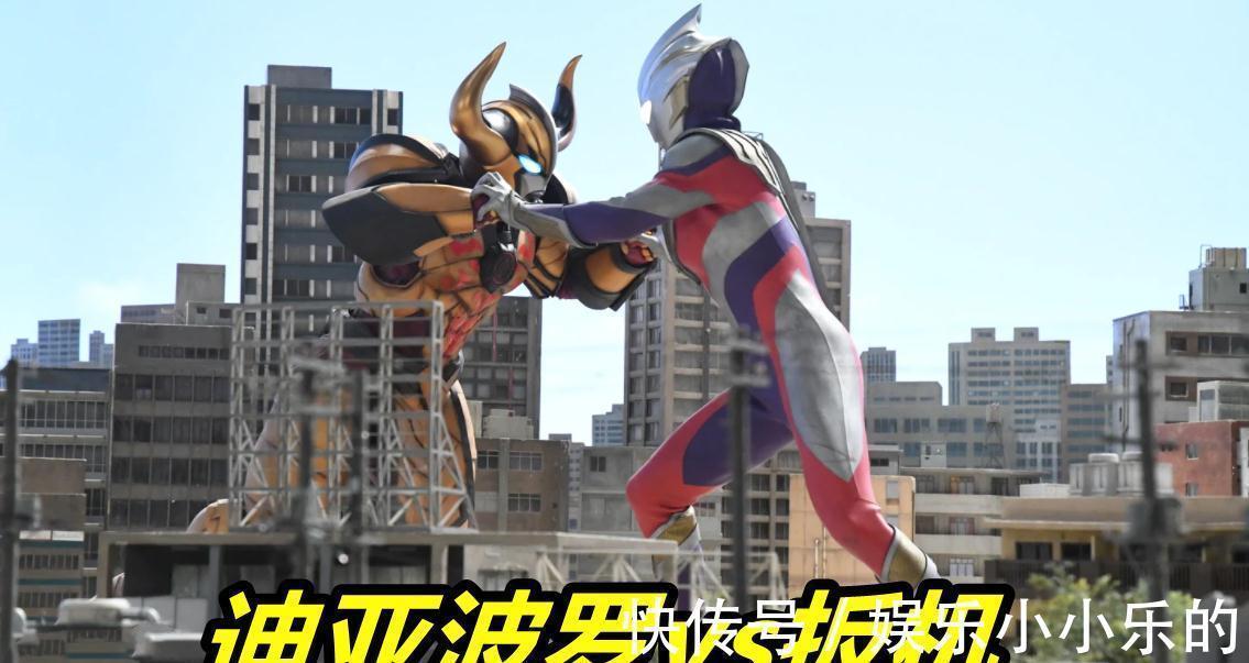 生命体|特利迦奥特曼13话,迪亚波罗登场,利布特追击,两个小金人的阴谋