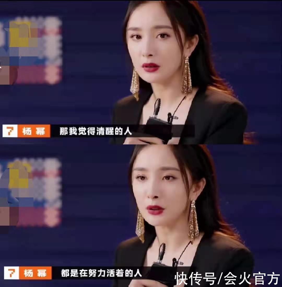 楊冪|楊冪模仿綠茶真到位!茶言茶語太敢說,網友直呼:太會了