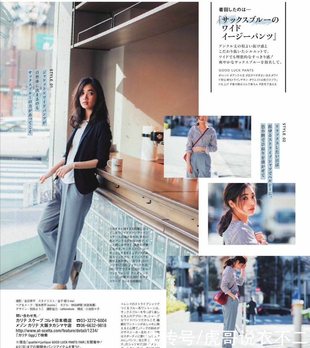 年过40的女人多穿西装更得体，学会这样搭配，高级耐看不过时