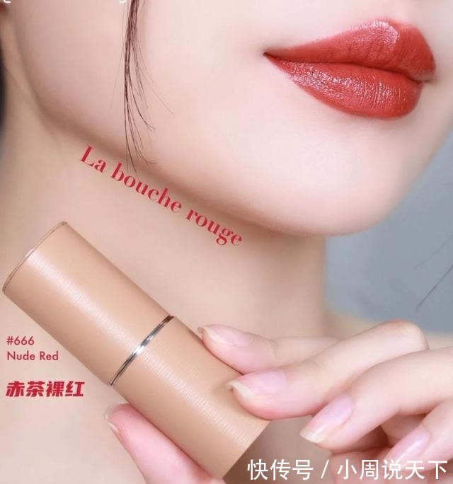 优雅 口红在精不在多,聪明的女人都会选择这4支,显白又耐看!