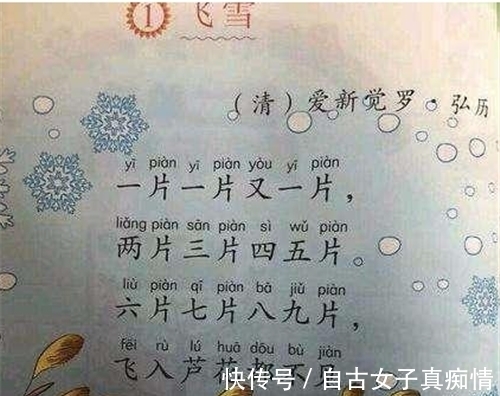 清宫剧!乾隆写的诗到底有多差劲?4万首仅1首被选入小学课本,你肯定背过