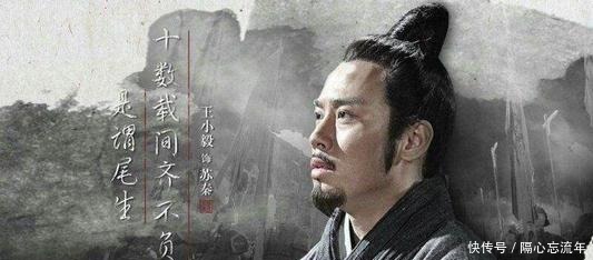 苏秦的一生充满起伏,从史料入手看他从成功到失败经历了什么!