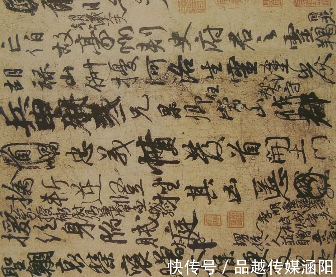 季明|【翰墨流芳】颜真卿“三稿”之《祭伯父文稿》