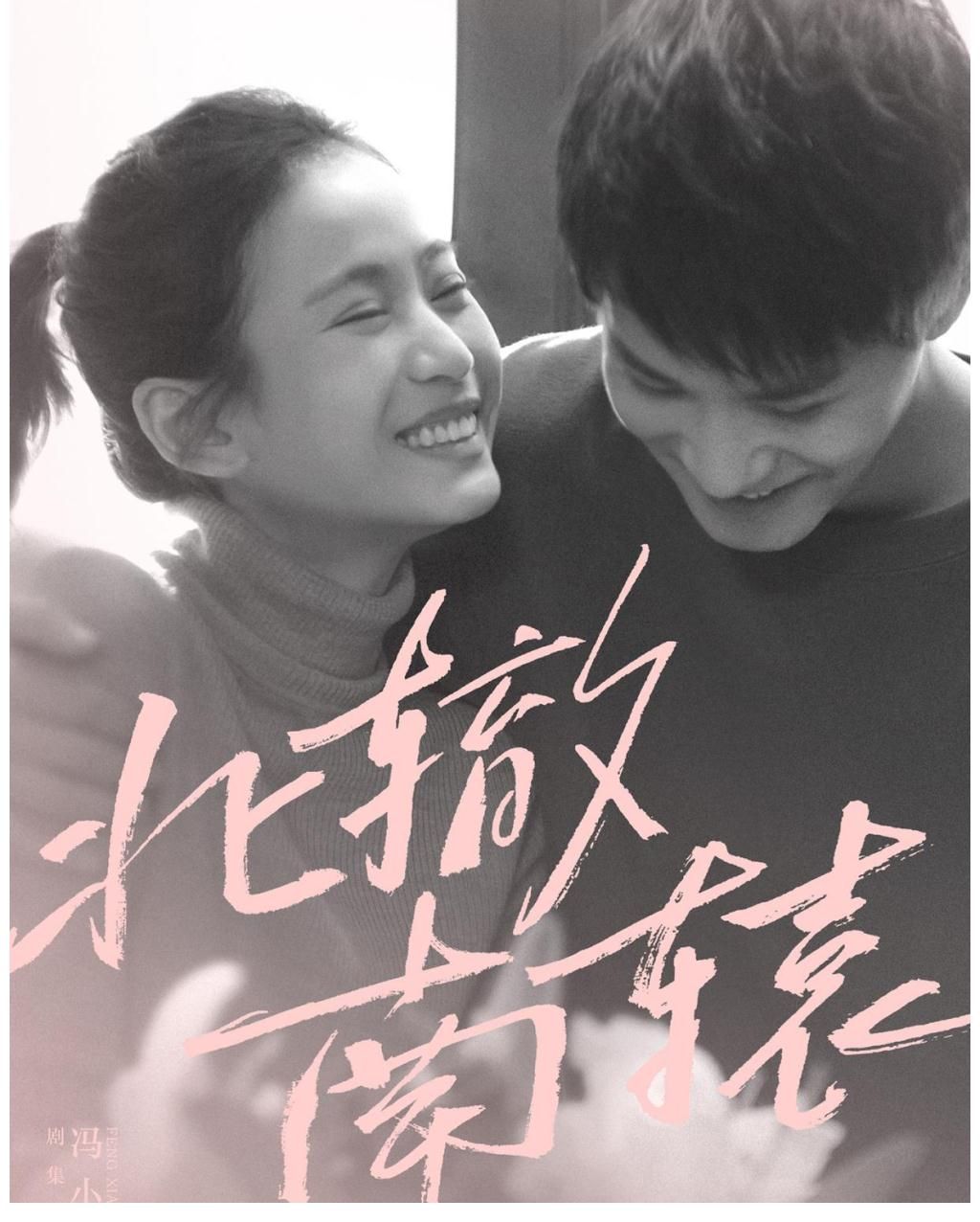 ko|《北辙南辕》郑业成出演暖男厨师，错过双男主题材红利期，可惜了