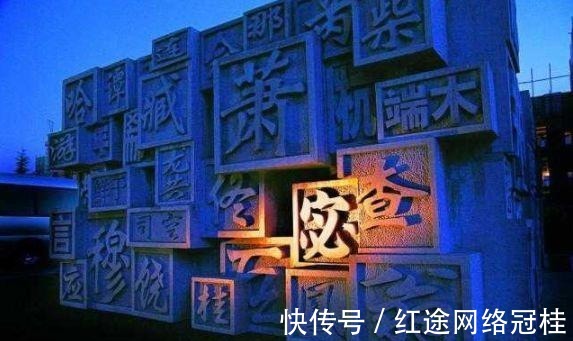 姓氏|中国最尬尴的姓氏, 读音完全变了, 但含义却让人敬而远之