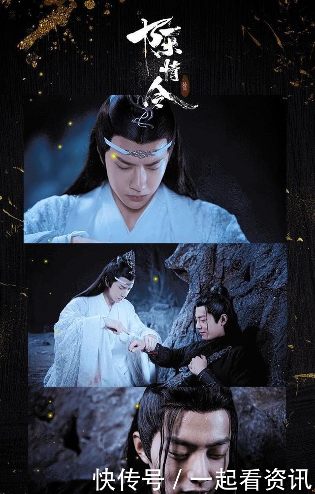  魏婴|「无羁」人间纵我，肖战在线下情蛊，魏婴撩人不自知