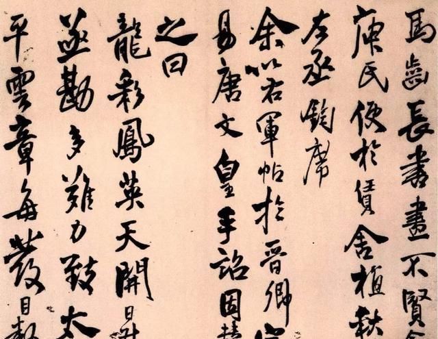 王铎@启功为什么要这样评价王铎?这三个做法让王铎书法笔力遒劲