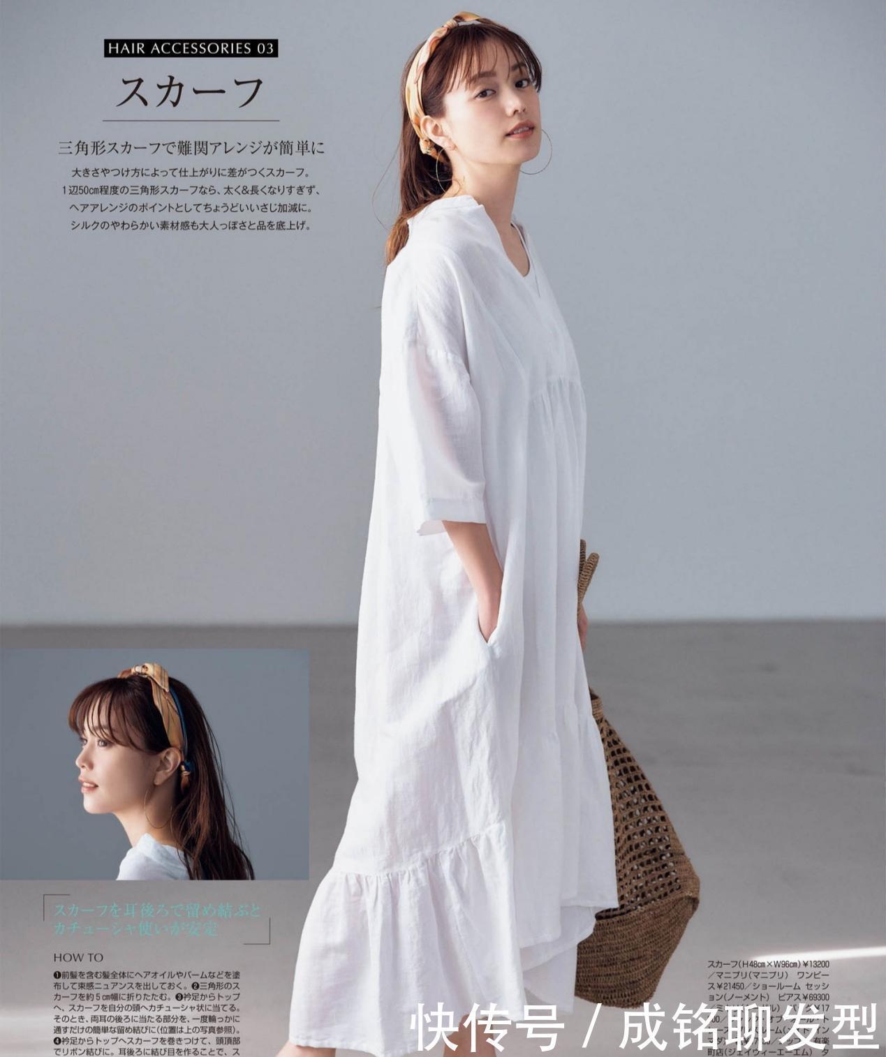 减龄|白色单品才是夏日的“宠儿”，清爽简约又好搭，优雅舒服又减龄