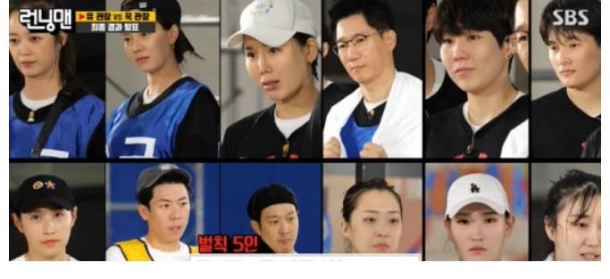 吴智英|Running Man新闻：金钟国X哈哈X梁世灿X金软景X吴智英，最终惩罚中奖！（含剧透）