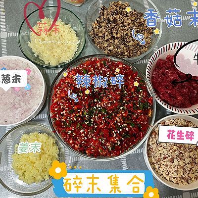 香菇牛肉辣椒酱|香菇牛肉辣椒酱