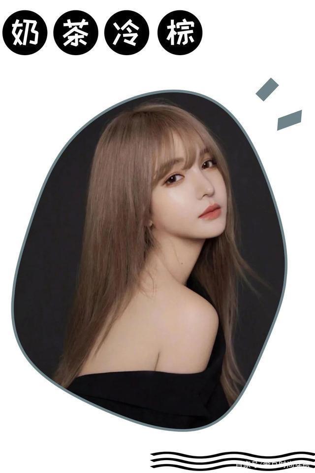 精油|是时候做头发了！这5款发色气质又显白，一看就很高级